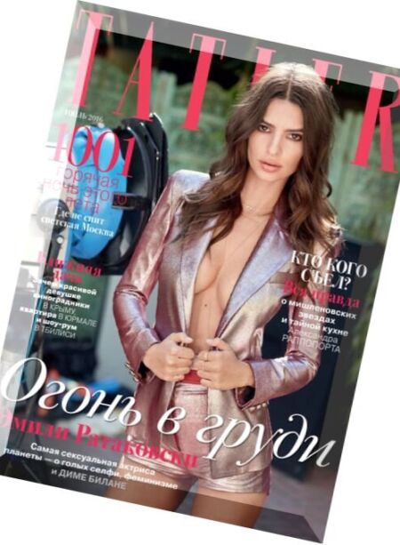 Tatler Russia – July 2016 Cover