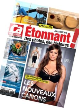 Ca M’Interesse Etonnant – Juillet-Aout 2016