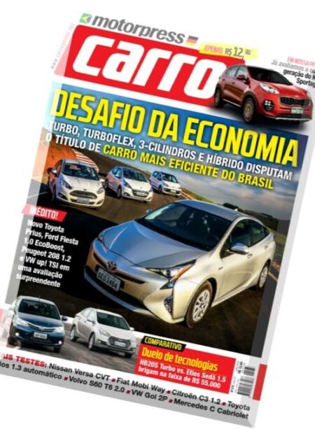 Carro – Julho 2016 Cover