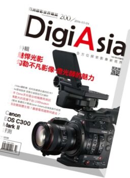 Digi Asia – March-April 2016