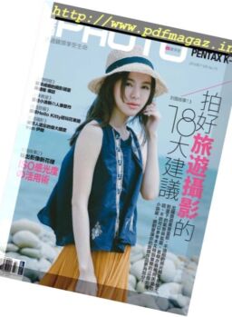Digi Photo Taiwan – N 79, July 2016