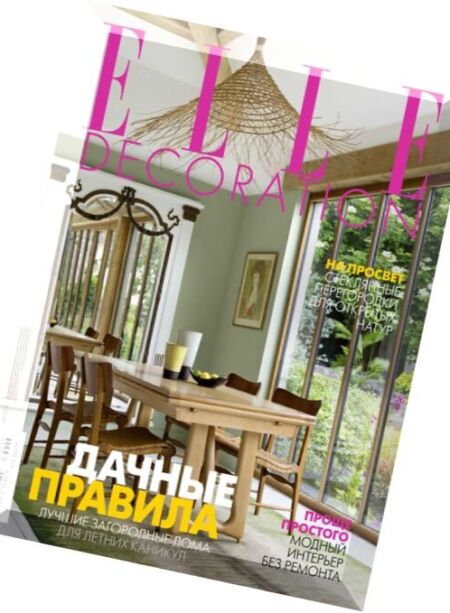 Elle Decoration Russia – July-August 2016 Cover