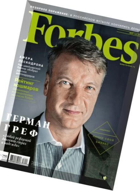 Forbes Russia – July 2016 Cover
