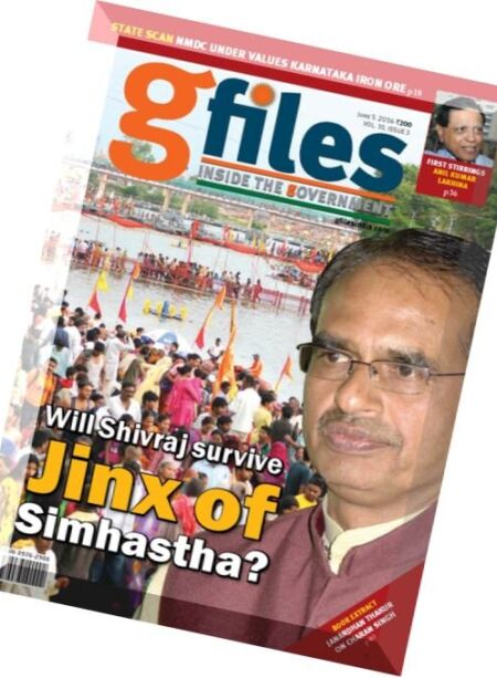gfiles – June 2016 Cover
