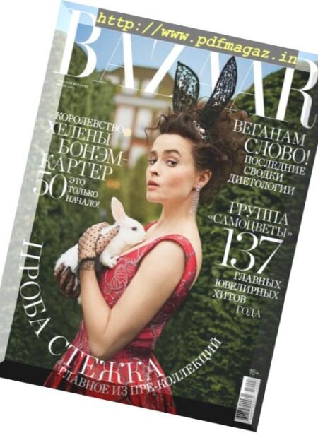 Harper’s Bazaar Russia – July 2016 Cover