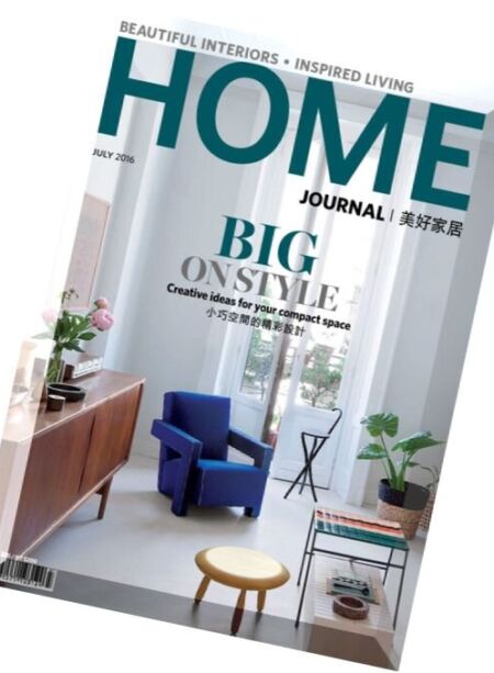 Home Journal – July 2016 Cover