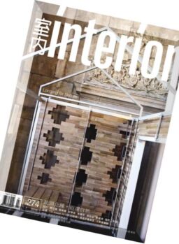 Interior Taiwan – N 274, July 2016