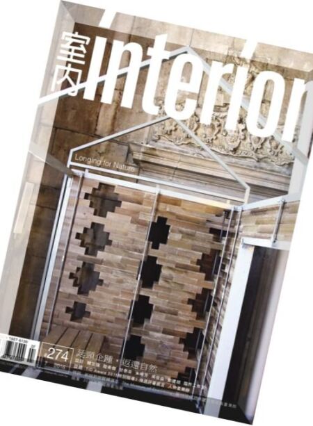 Interior Taiwan – N 274, July 2016 Cover