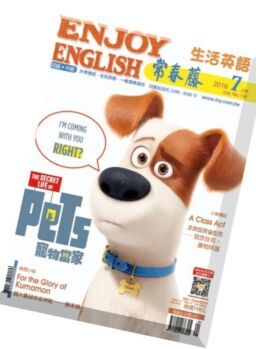 Ivy League Enjoy English – July 2016