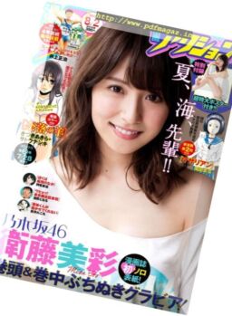 Manga Action – 2 August 2016
