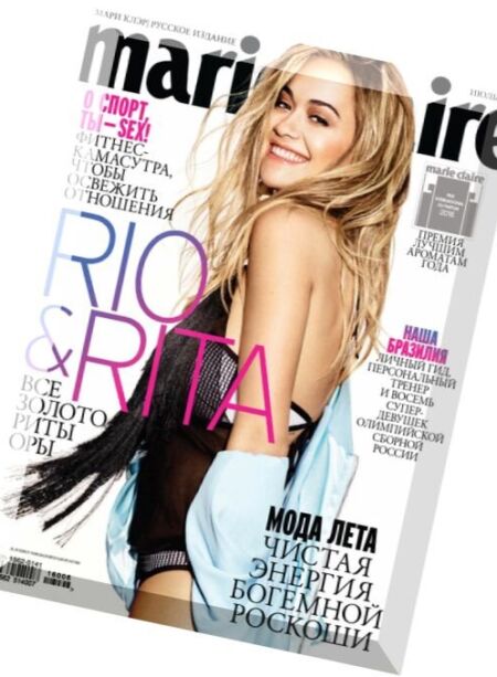 Marie Claire Russia – July 2016 Cover
