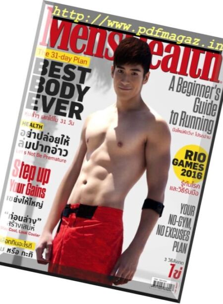 Men’s Health Thailand – August 2016 Cover