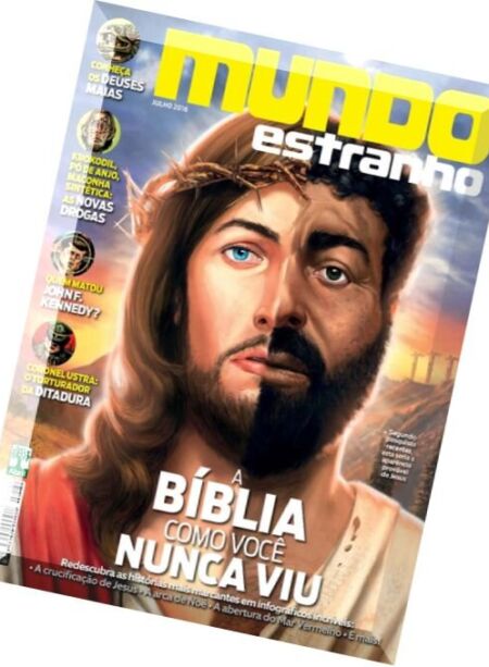Mundo Estranho Brazil – Issue 182, Julho 2016 Cover