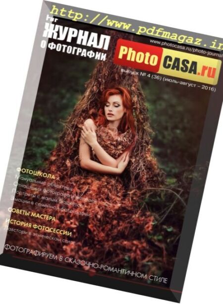 PhotoCasa – July-August 2016 Cover
