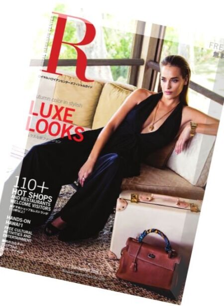 Royal Hawaiian Center – Summer-Fall 2016 Cover