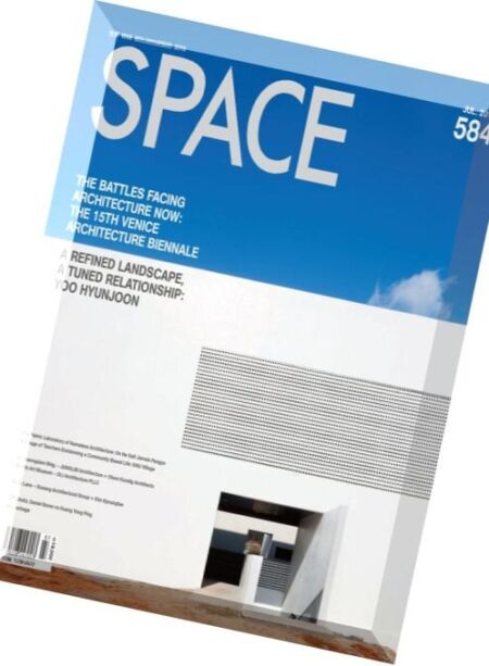 Space – Issue 584, 2016 Cover