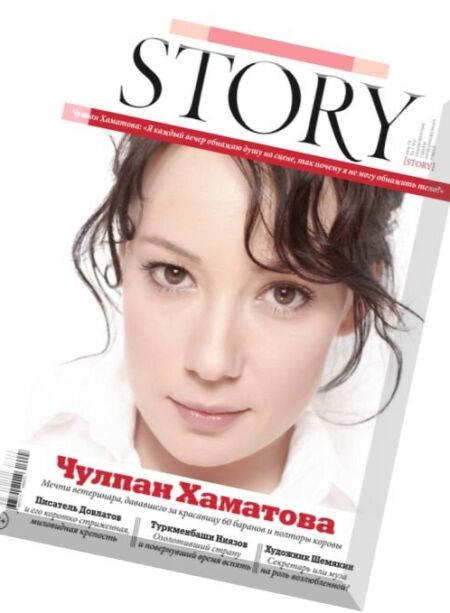 Story Russia – July 2016 Cover