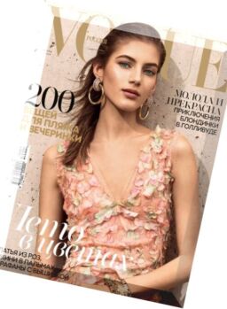 Vogue Russia – July 2016