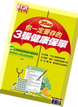 Wealth Magazine Special – June 2016