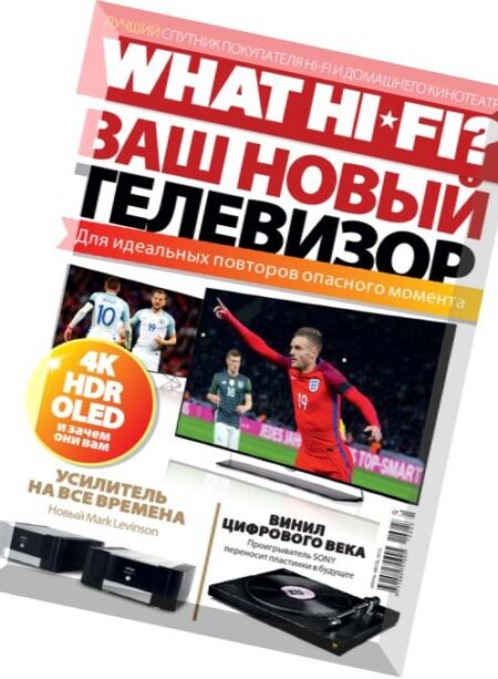 What Hi-Fi Russian – June-July 2016 Cover