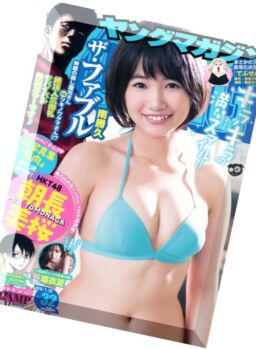 Young Magazine – 25 July 2016