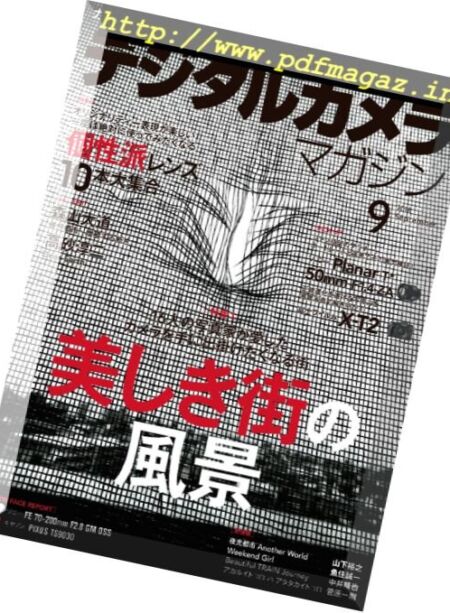Digital Camera Japan – September 2016 Cover