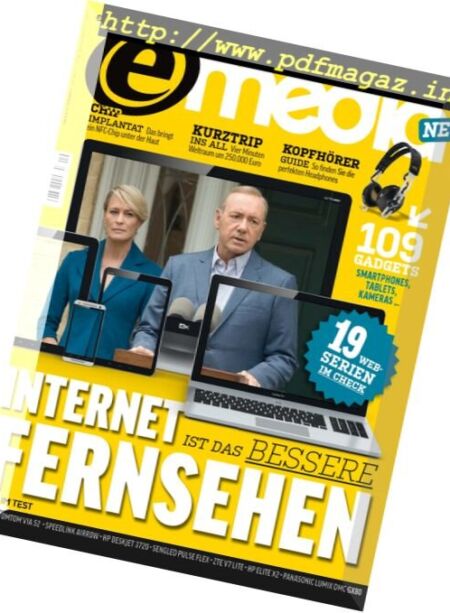 E-Media – September 2016 Cover