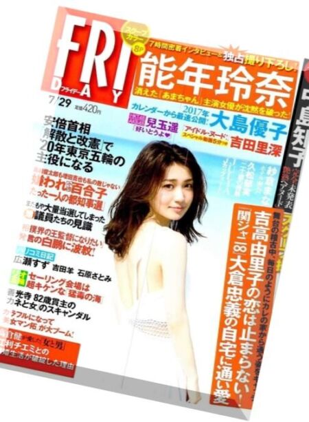 Friday – 29 July 2016 Cover
