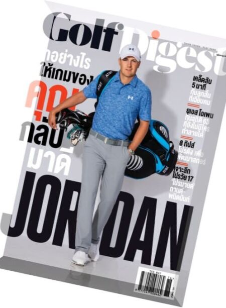 Golf Digest Thailand – June 2016 Cover