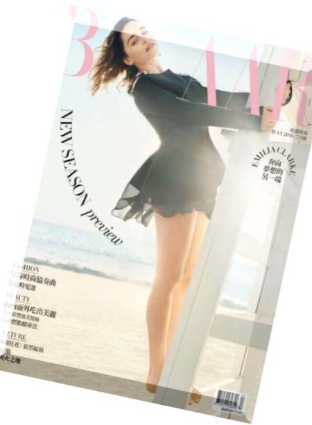 Harper’s Bazaar Taiwan – July 2016 Cover