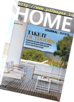 Home Journal – August 2016