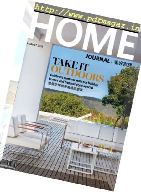 Home Journal – August 2016 Cover