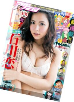 Manga Action – 16 August 2016