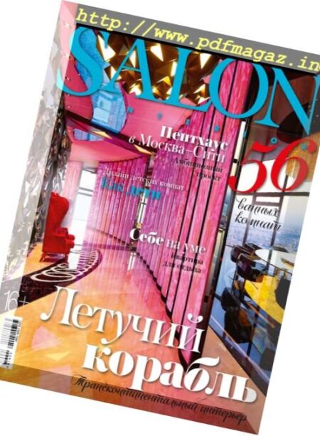 Salon Interior Russia – September 2016 Cover