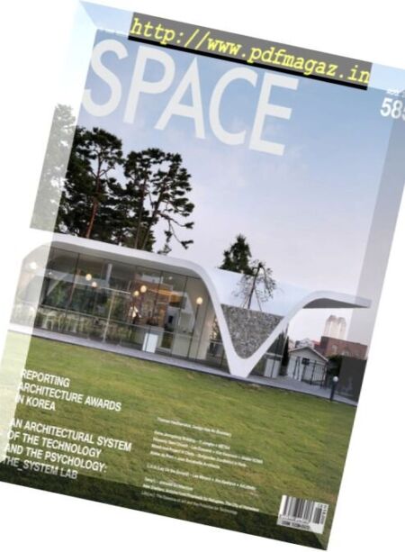 Space – August 2016 Cover