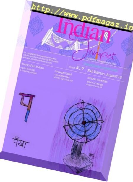 The Indian Trumpet – August 2016 Cover