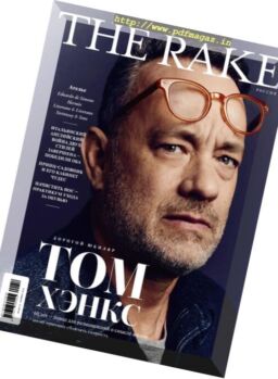 The Rake – September 2016