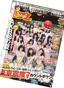 Weekly Playboy – 15 August 2016