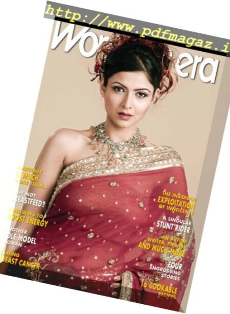 Woman’s Era – August 2016 (First) Cover
