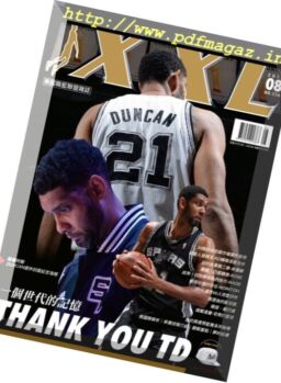 XXL Basketball – August 2016