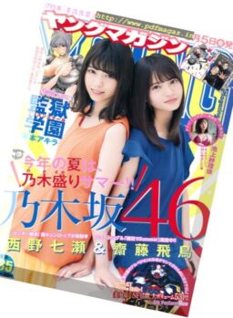 Young Magazine – 15 August 2016