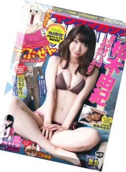 Young Magazine – 22-29 August 2016