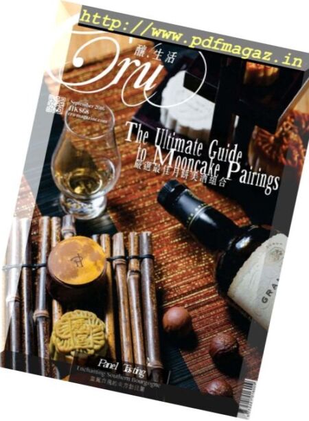 Cru Magazine – September 2016 Cover