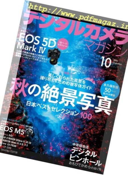 Digital Camera Japan – October 2016 Cover