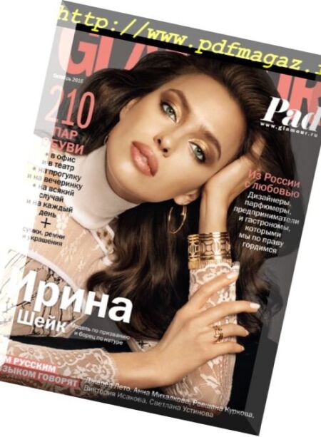 Glamour Russia – October 2016 Cover