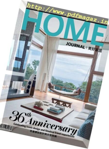 Home Journal – October 2016 Cover