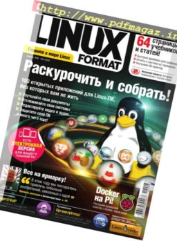 Linux Format Russia – August 2016