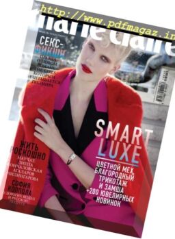 Marie Claire Russia – November 2016