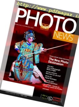 Photo News – Autumn 2016