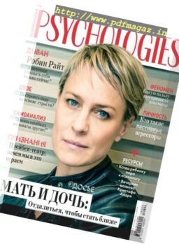 Psychologies Russia – October 2016